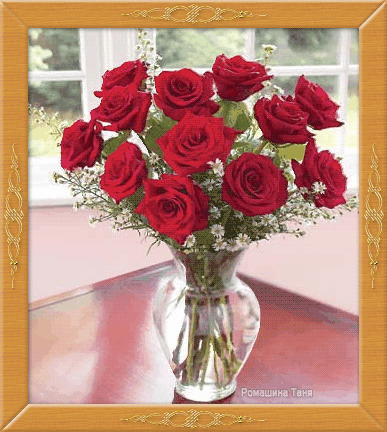 Анимация цветы,большой букет красных роз в вазе